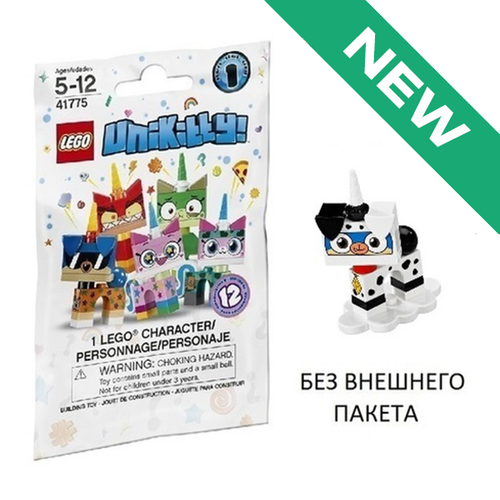 NEW Паппикорн-Далматинец 41775 coluni1-6