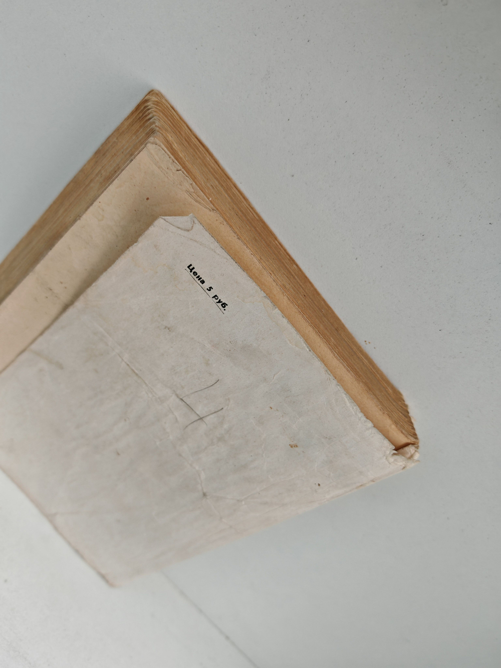 Кавалер Золотой Звезды