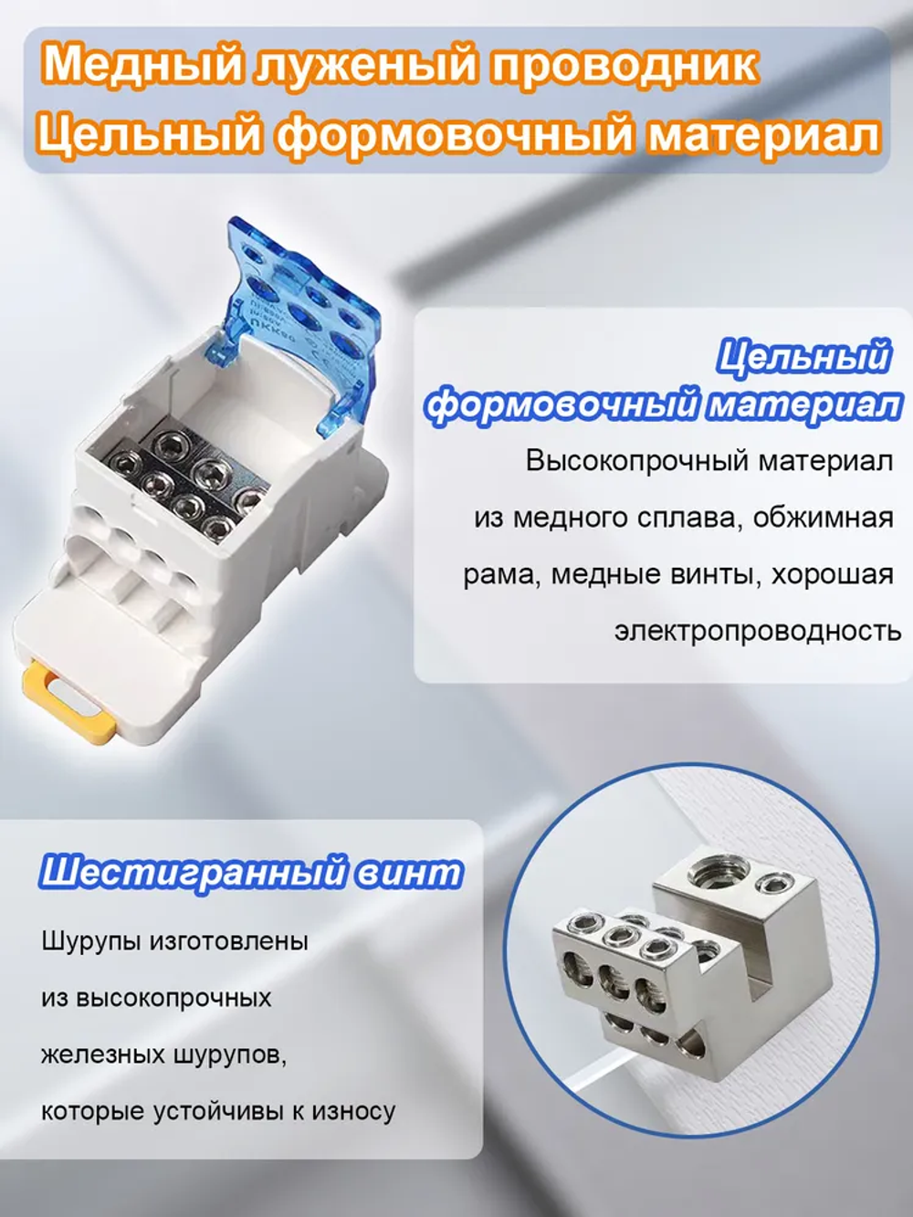 UKK80, 80А 690В, 4шт цветные. Распределительный блок на дин-рейку (DIN), кросс-модуль.