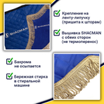 Ламбрекен с косынками стеганые Shacman (экокожа, синий, коричневые кисточки)