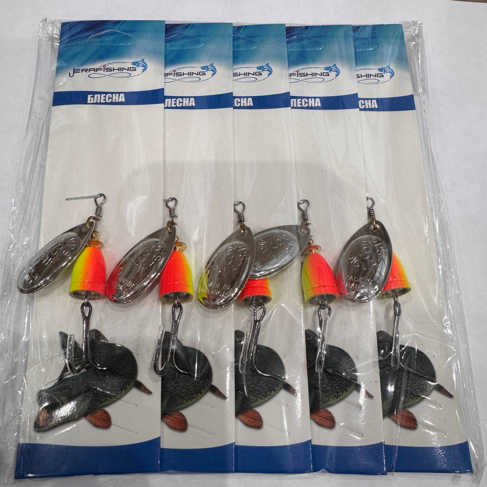 Блесна вращающаяся набор 5 штук №513. 9 гр