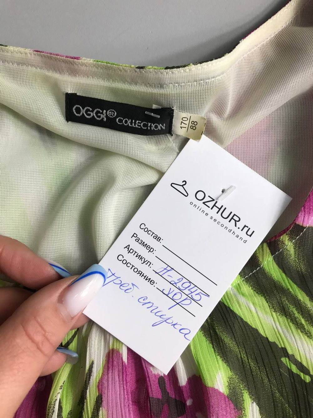 Платье Oggi для летних встреч на террасе, маркировка 170-88, визуально на 44 размер