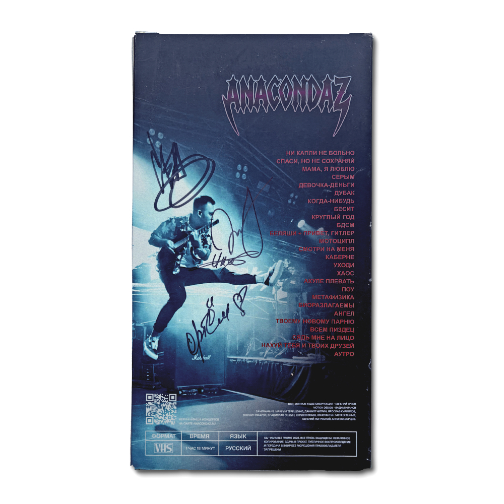 VHS Кассета «Live in Belgrade»