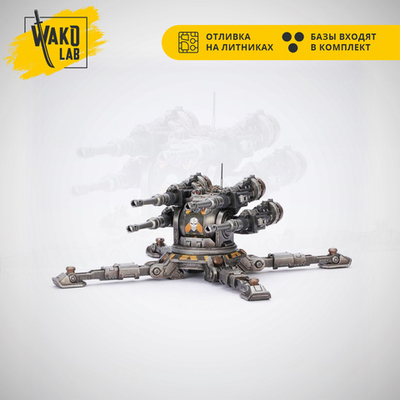 Araknae quad-accelerator