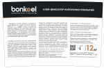 Клей-фиксатор Bonkeel для напольных покрытий Prof 12 кг