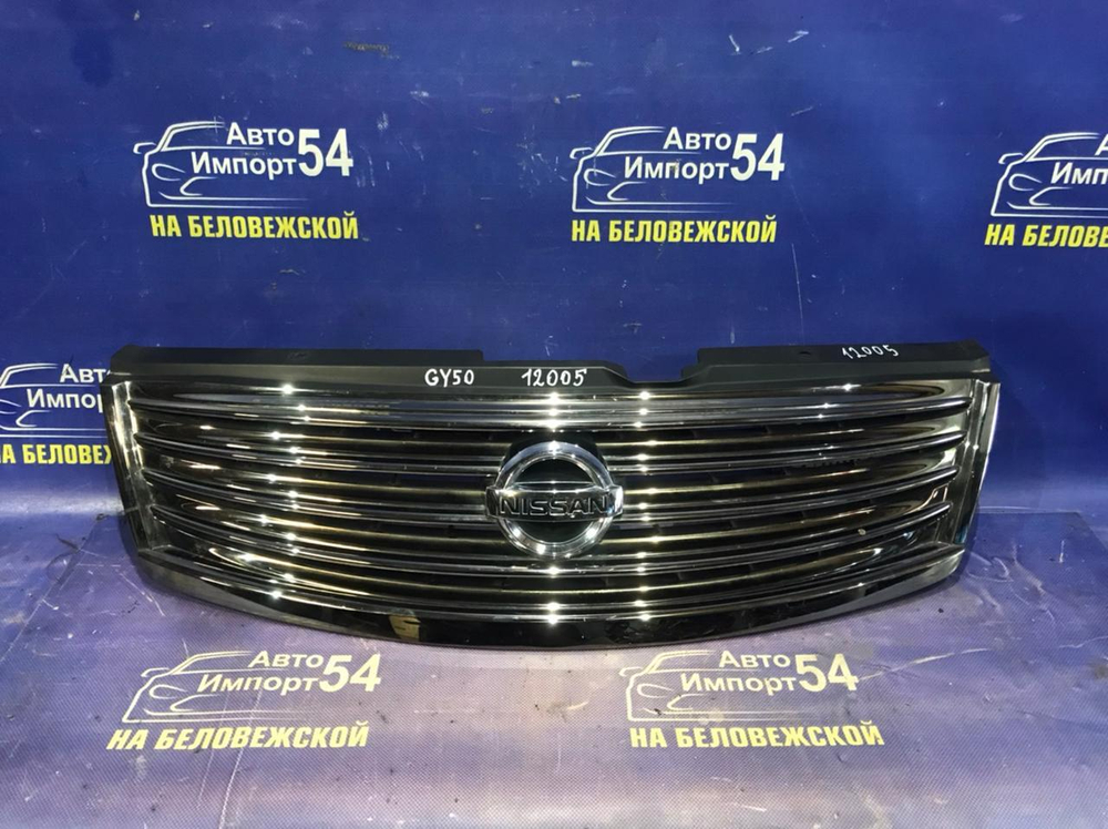 Решетка радиатора NISSAN FUGA 2007-2009