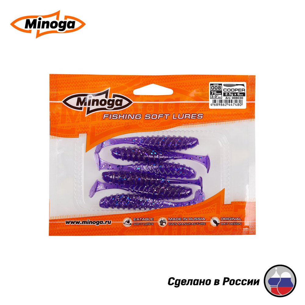 Силиконовая приманка "Minoga" COOPER 3,0"(6шт) 75мм, 2,5гр, цвет 008