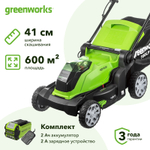 Аккумуляторная газонокосилка Greenworks G40LM41K2 40В (1 x 2 Ач, ЗУ) нож 41 см, 2504707UA