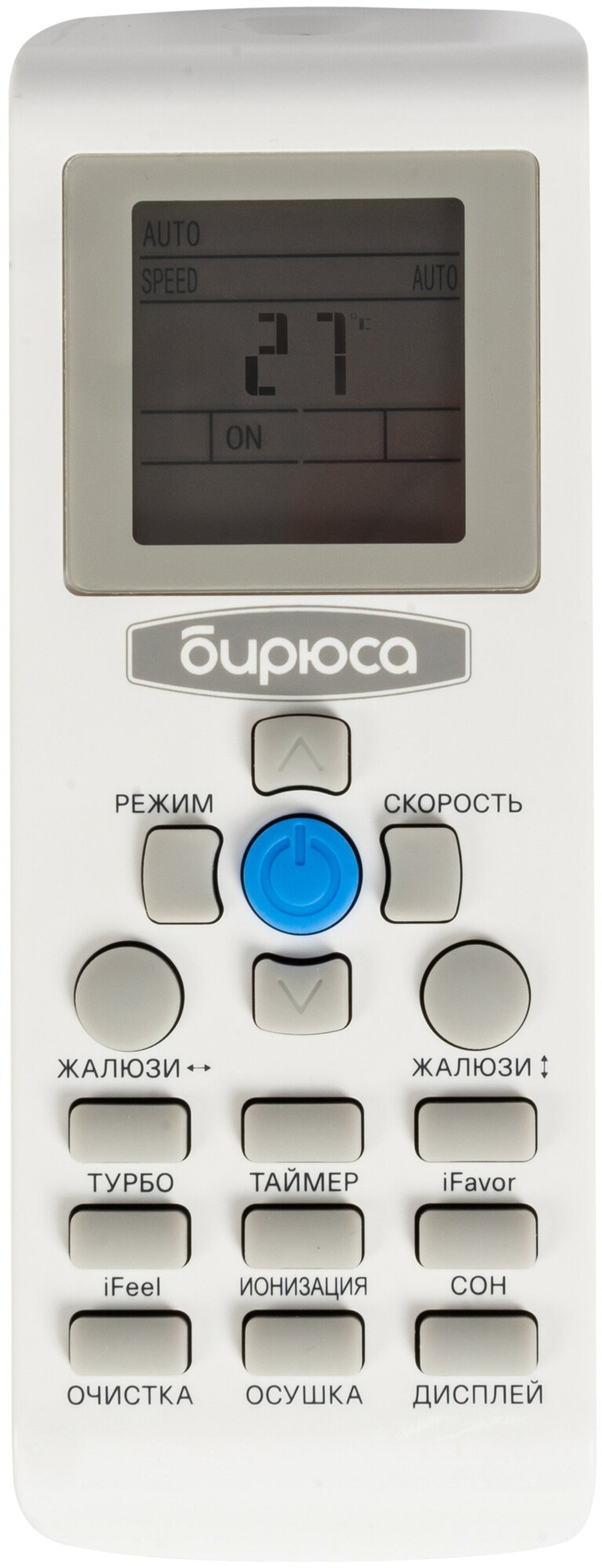 Кондиционер (сплит-система) ON/OFF серии-F Бирюса B-07FPR/B-07FPQ