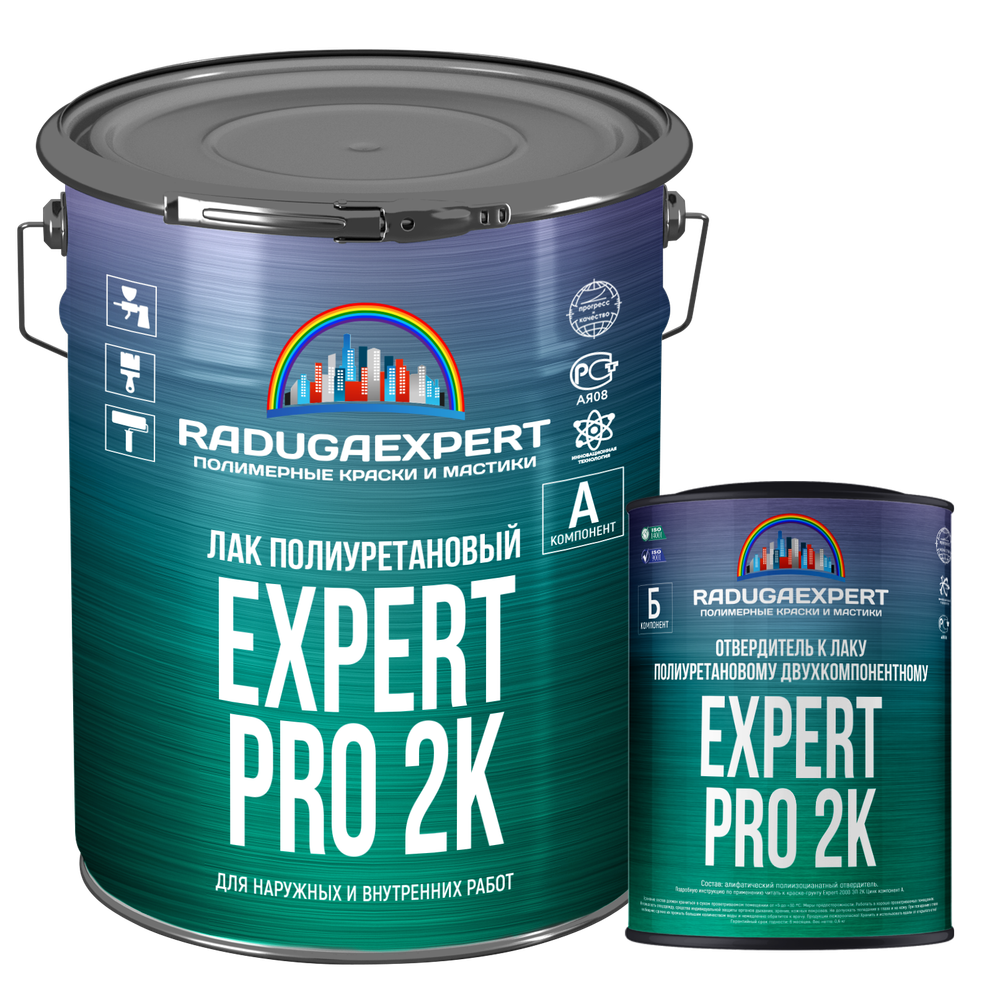 Лак полиуретановый Expert Pro 2К