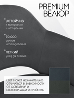 Комплект стульев со спинкой Massagecomplekt, для туалетного столика, букле и велюр