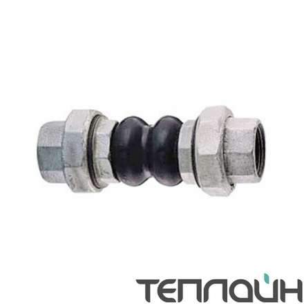 Компенсатор резиновый HORNHOF HRJ43 DN 20 (3/4") PN 10 резьба/резьба