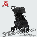 Прогулочная коляска Baballo 2025 ч/р
