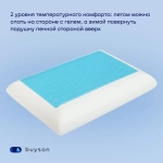 Подушка с охлаждающим эффектом BuyHappy