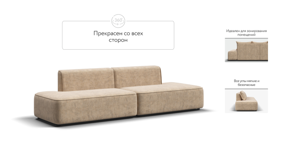 Диван KING TWIN Велюр ROYAL шампань