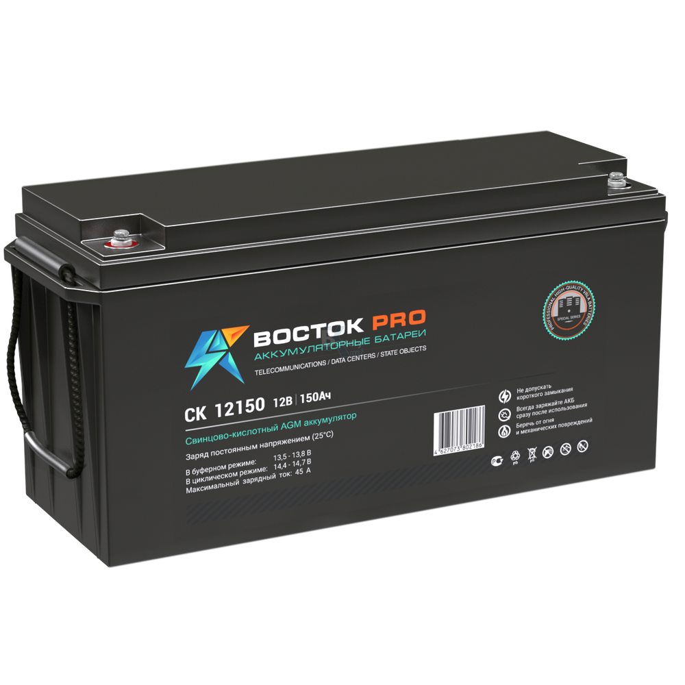 Аккумулятор ВОСТОК СК 12150 (AGM)
