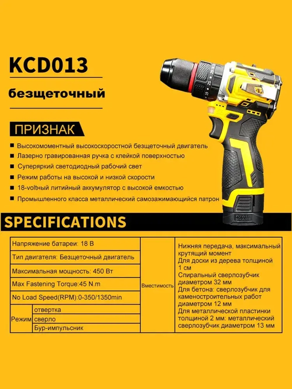 Дрель шуруповерт аккумуляторный бесщеточный Keelat/2 АКБ