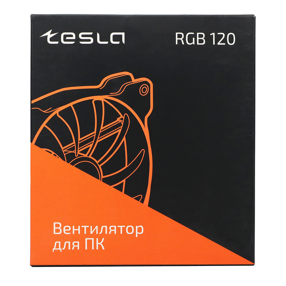Вентилятор TESLA RGB120-3D, 120мм, 1200rpm, 3-pin+Molex, прозрачный-белый/RGB, 38CFM, 21дБ, антивибропрокладки (TSL-120-3D)