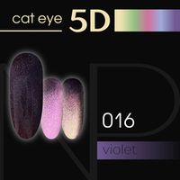 Cat Eye 5D