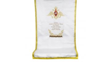 Погребальный набор парча военный "Герб ВС"