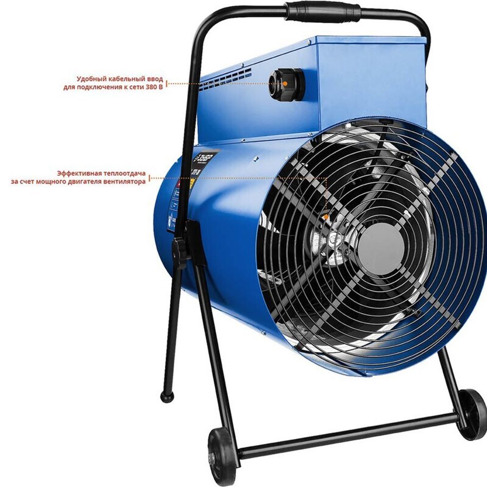 Тепловая пушка электрическая Зубр ЗТП-30 - [30 кВт / 380В]