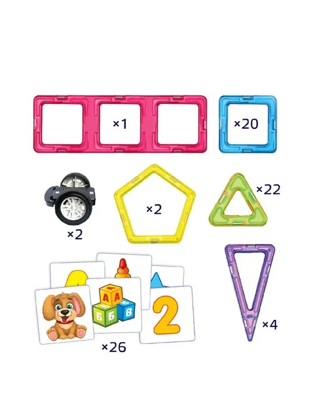 Магнитный конструктор Magical Magnet, 77 деталей, детали мат