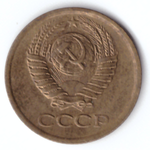 1 копейка 1980 VF