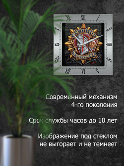 Бесшумные настенные часы "ФСБ Россия", 28*28см, подарок на 23 февраля