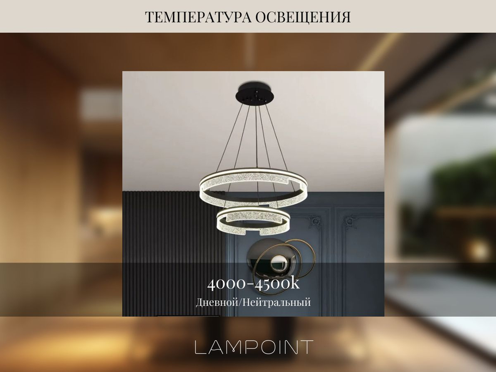 Люстра подвесная светильник светодиодный LED для кухни, гостиной, зала и детской, 60 см