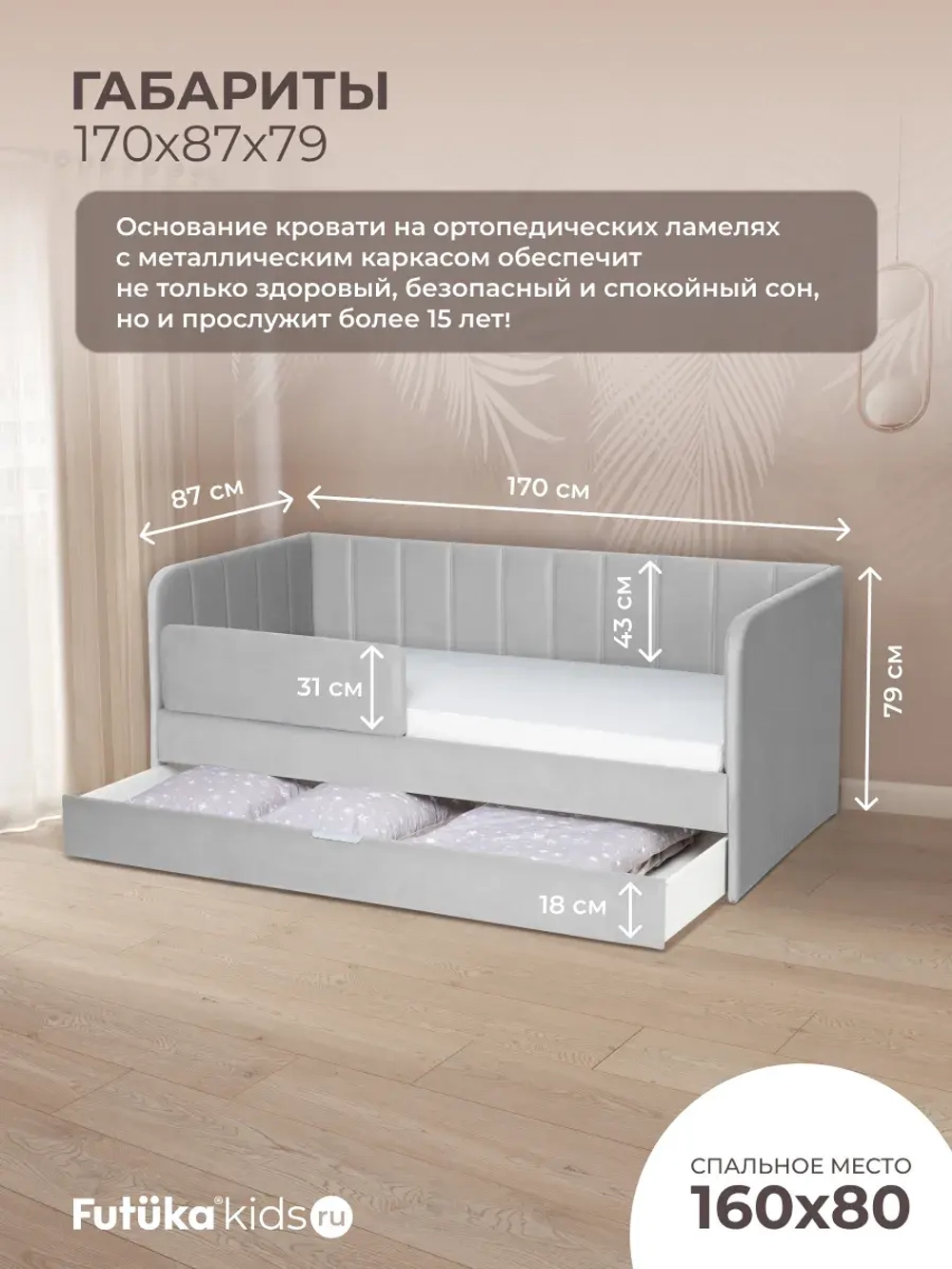 Диван - кровать 160х80 см Crecker ткань Микровелюр