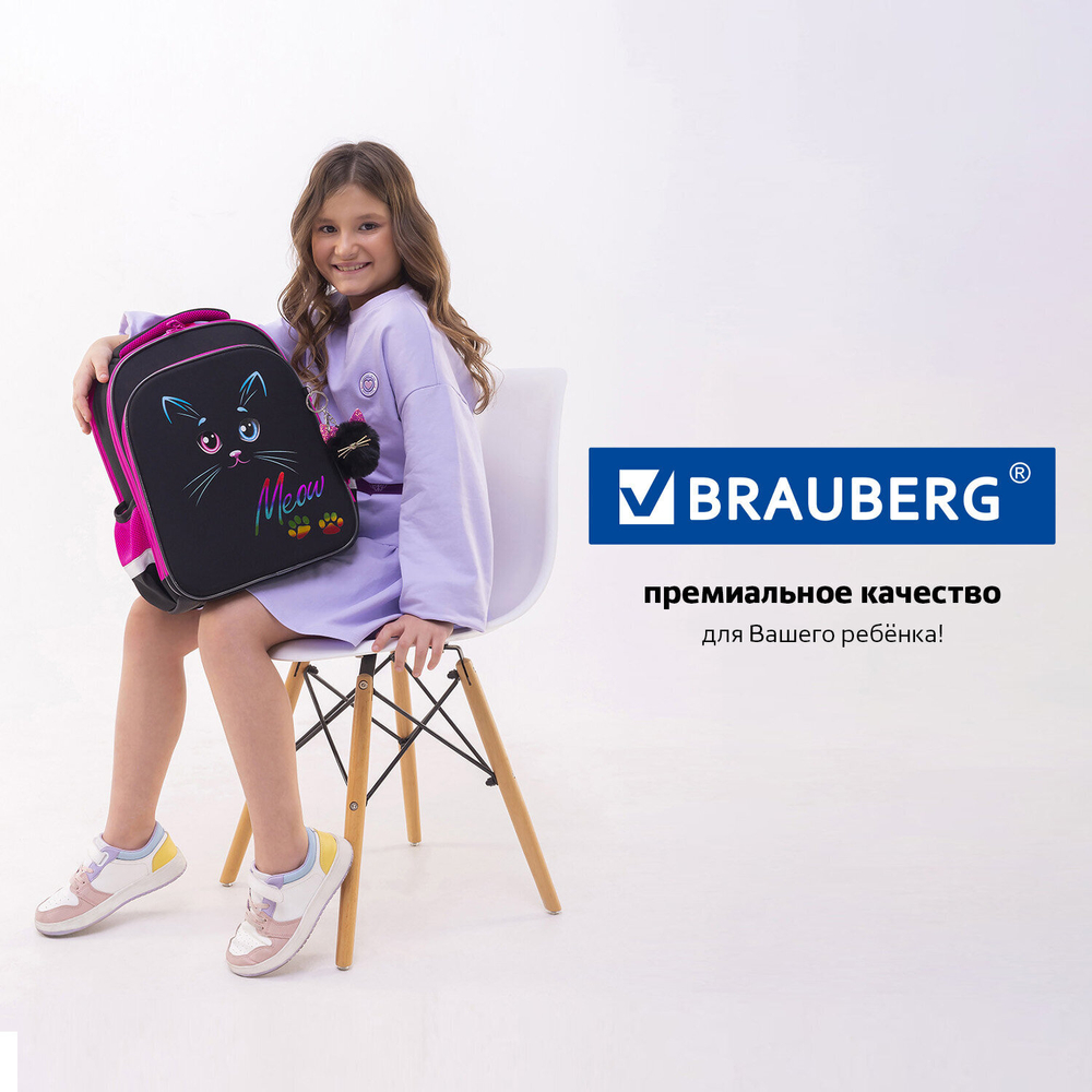 Ранец BRAUBERG QUADRO, 3 отделения, с брелоком, "Black cat", 37х28х18 см, 271358