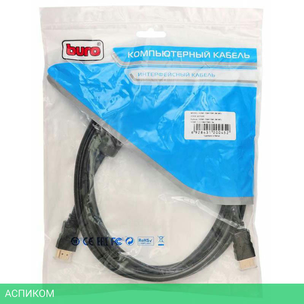 Кабель Buro HDMI-19M/19M-3M-MG