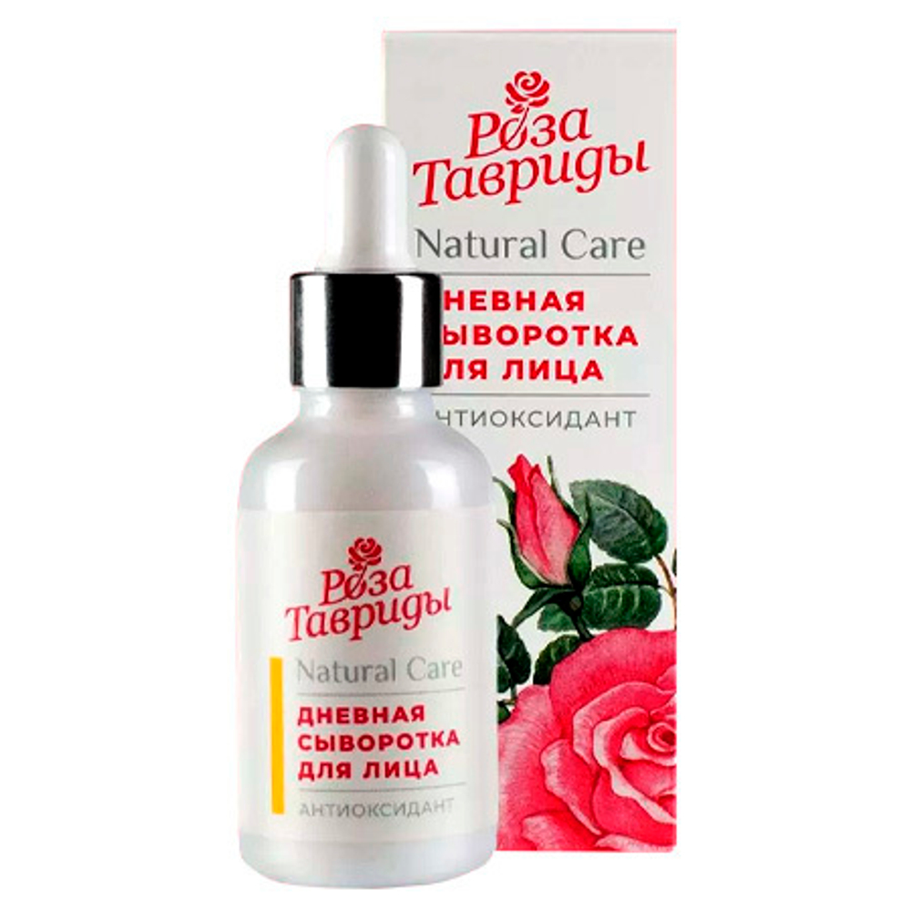 Сыворотка для лица дневная Антиоксидант , 30г