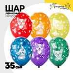 Шар латексный 35см Корги (Ассорти)