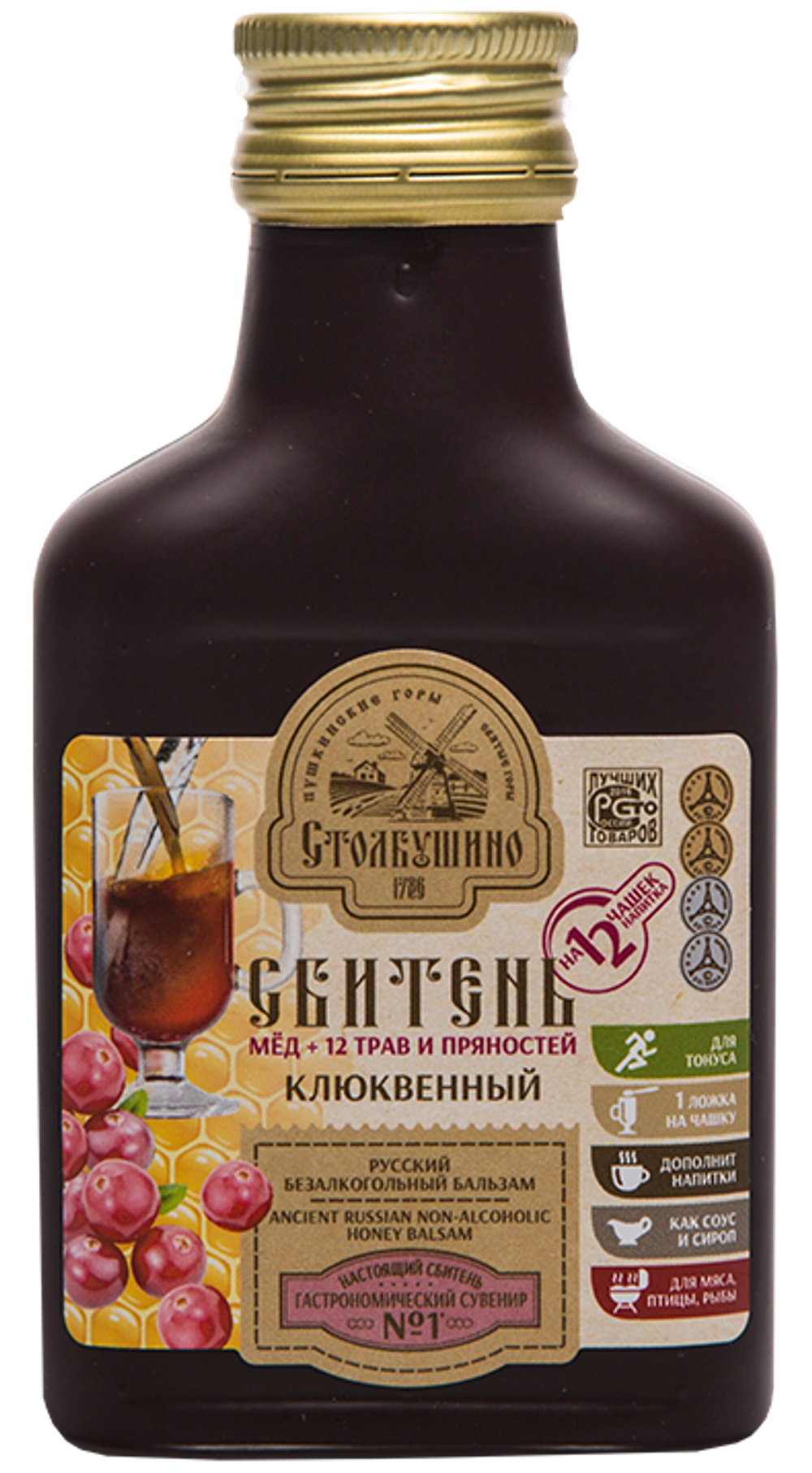 СБИТЕНЬ Столбушинский клюквенный мёд + 12 трав и пряностей" 100 мл.