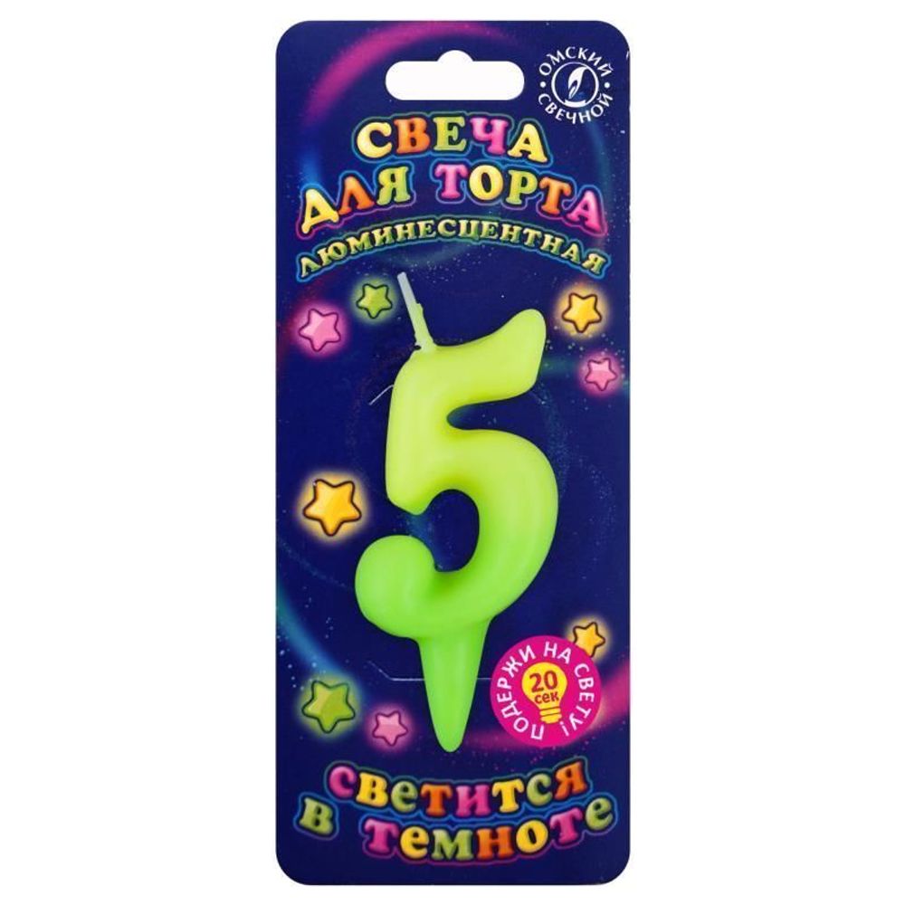 Свеча Цифра, 5 Люминесцентная, Флуор, 8 см, 1 шт.