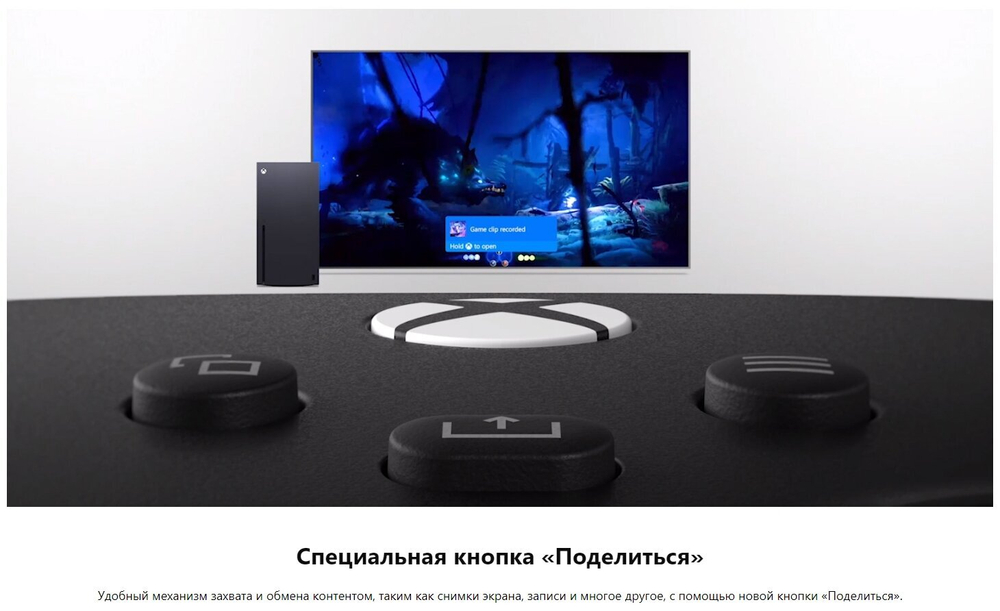 Геймпад Microsoft Xbox Series + USB-C кабель, Carbon Black