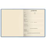 Дневник 1-11 класс, кожзам (лайт), полимерная наклейка, ляссе, 48 л., АЛЬТ, Умный песик, 10-252