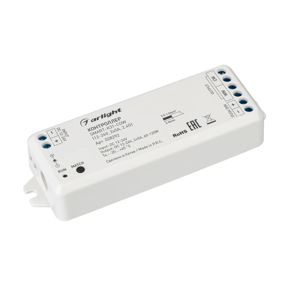 Контроллер SMART-K31-CDW (12-24V, 2x5A, 2.4G) (Arlight, IP20 Пластик, 5 лет) 028292