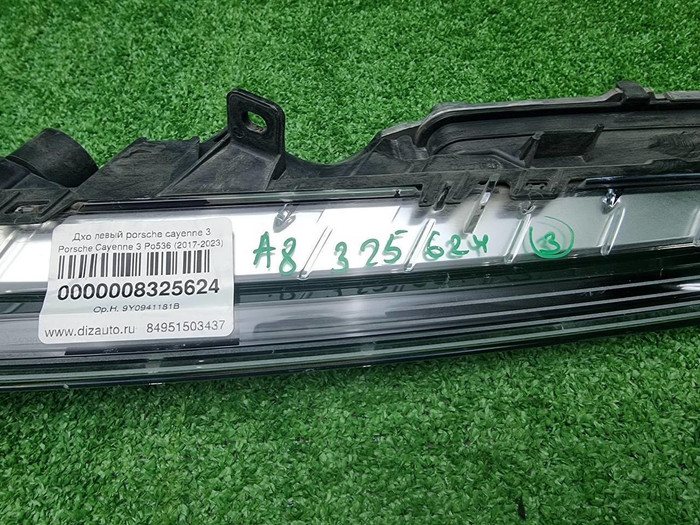 ДХО левый Porsche Cayenne 3 PO536 (2017-2023)