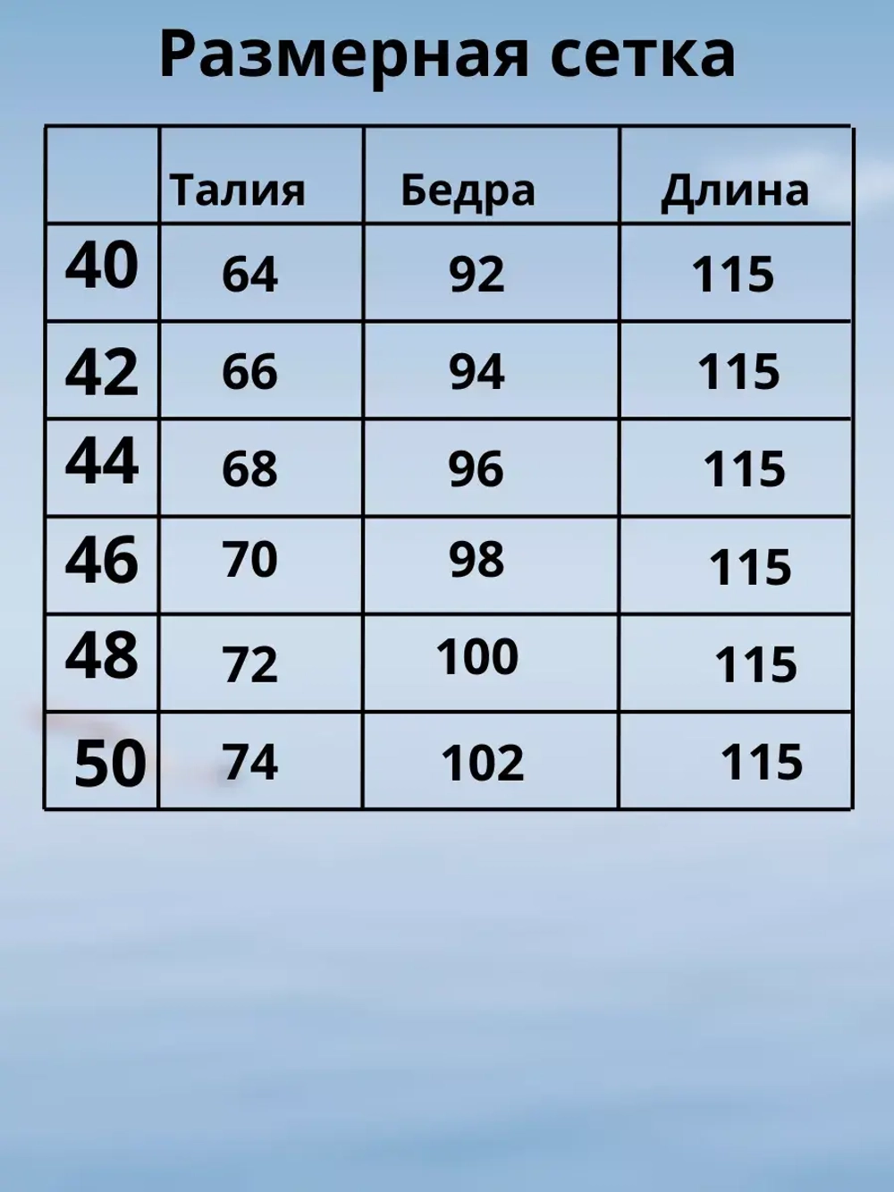 Джинсы карго с карманами