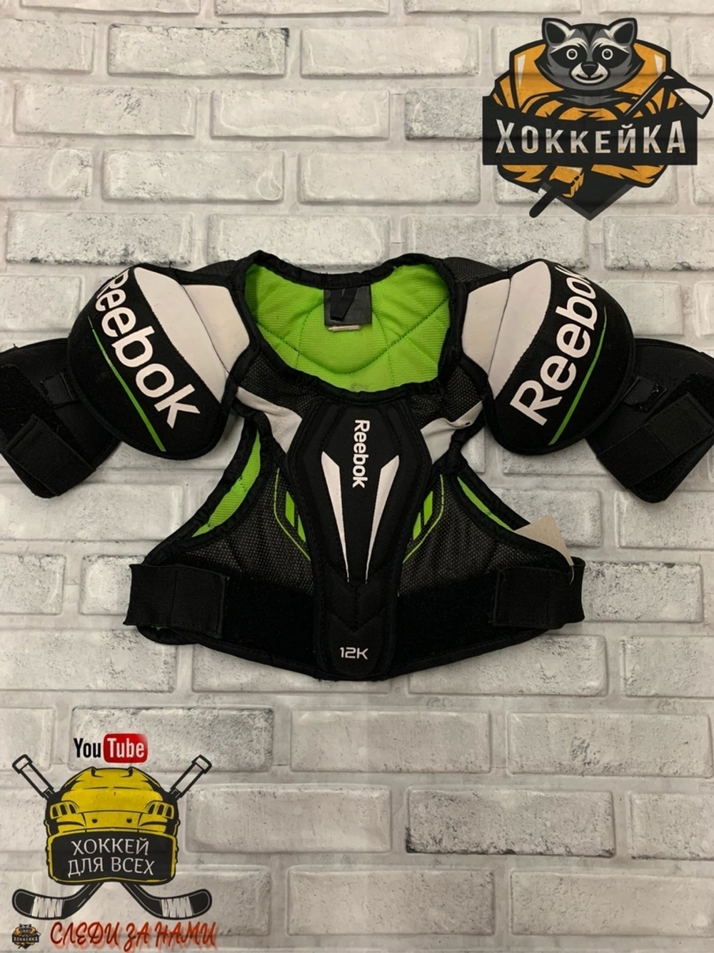 НАГРУДНИК REEBOK 12K JR M