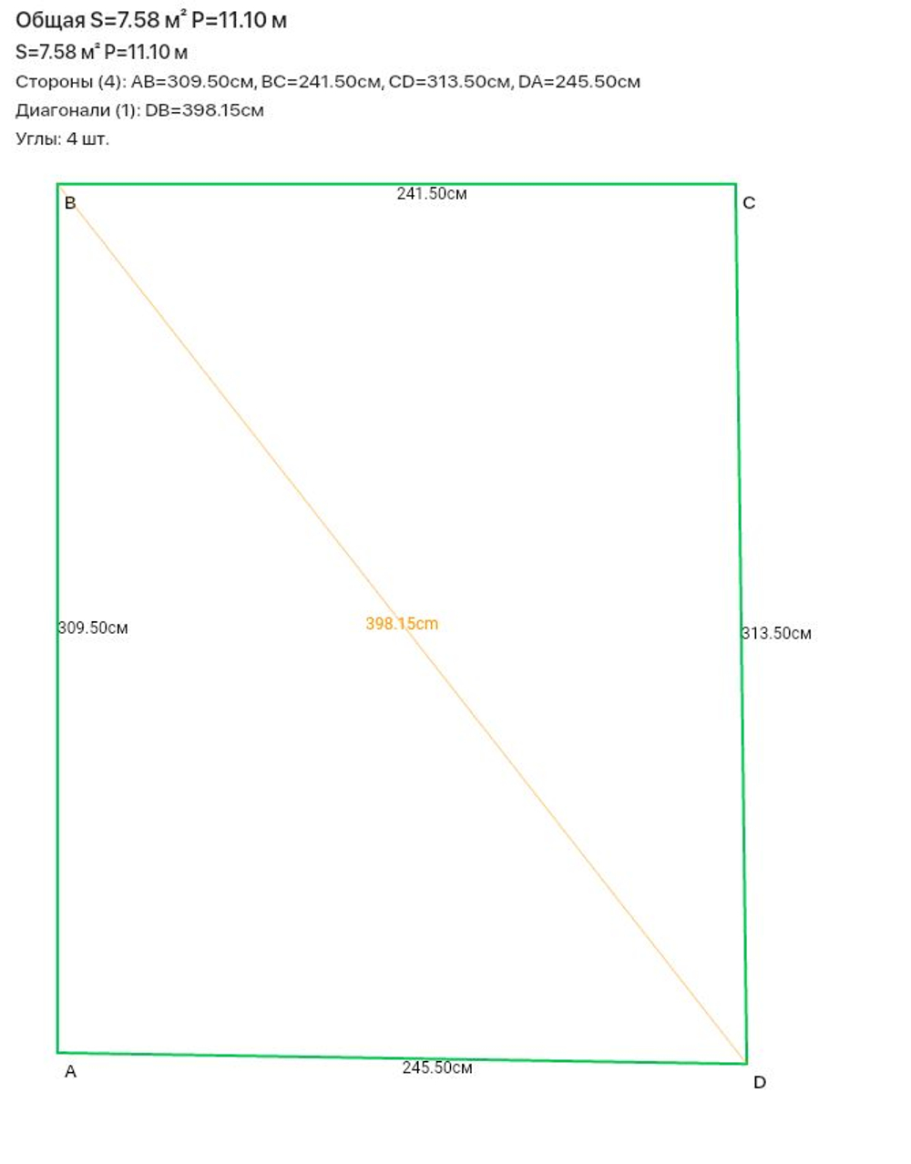 Комплект огарпуненного полотна ПВХ, белое матовое MSD Ideal, с белым гарпуном, для холодной натяжки (под заказ)