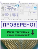 Процессор для ноутбука Intel Pentium 2020M SR0U1