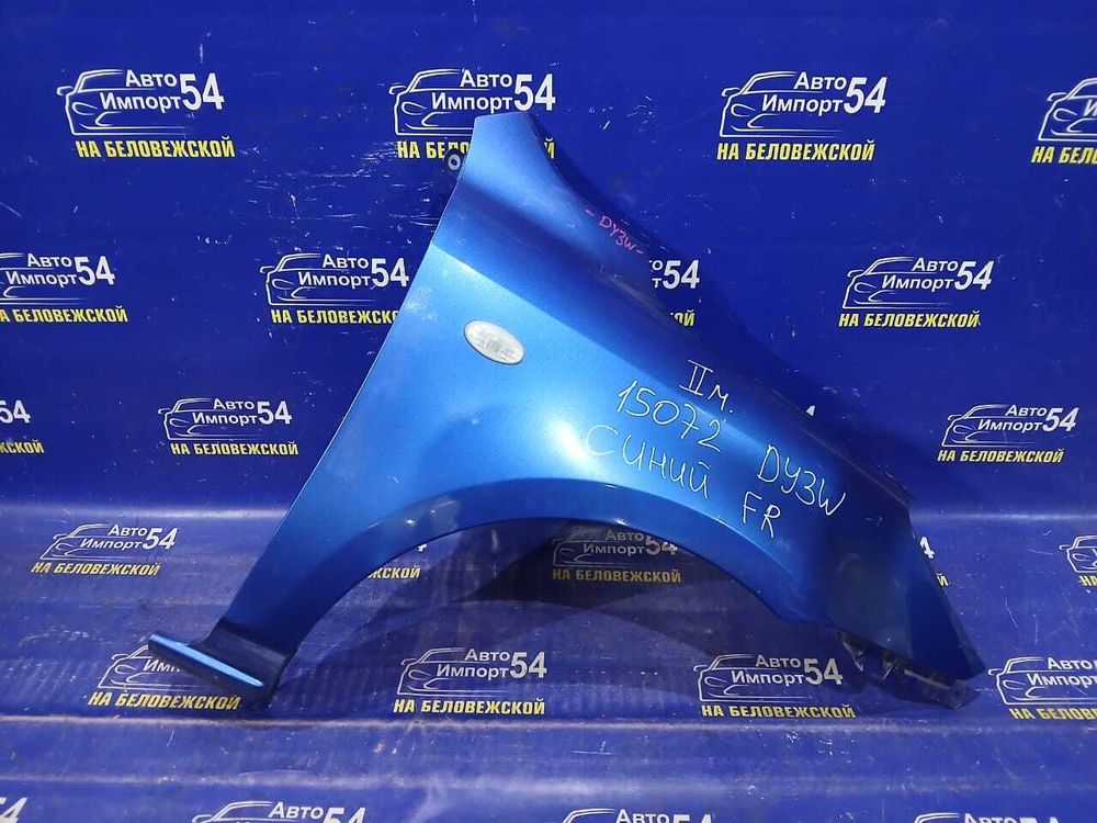 Крыло переднее правое MAZDA DEMIO 2005-2007