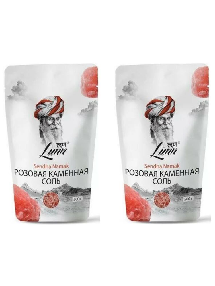 Соль розовая каменная Lunn, 500 г, 2 шт