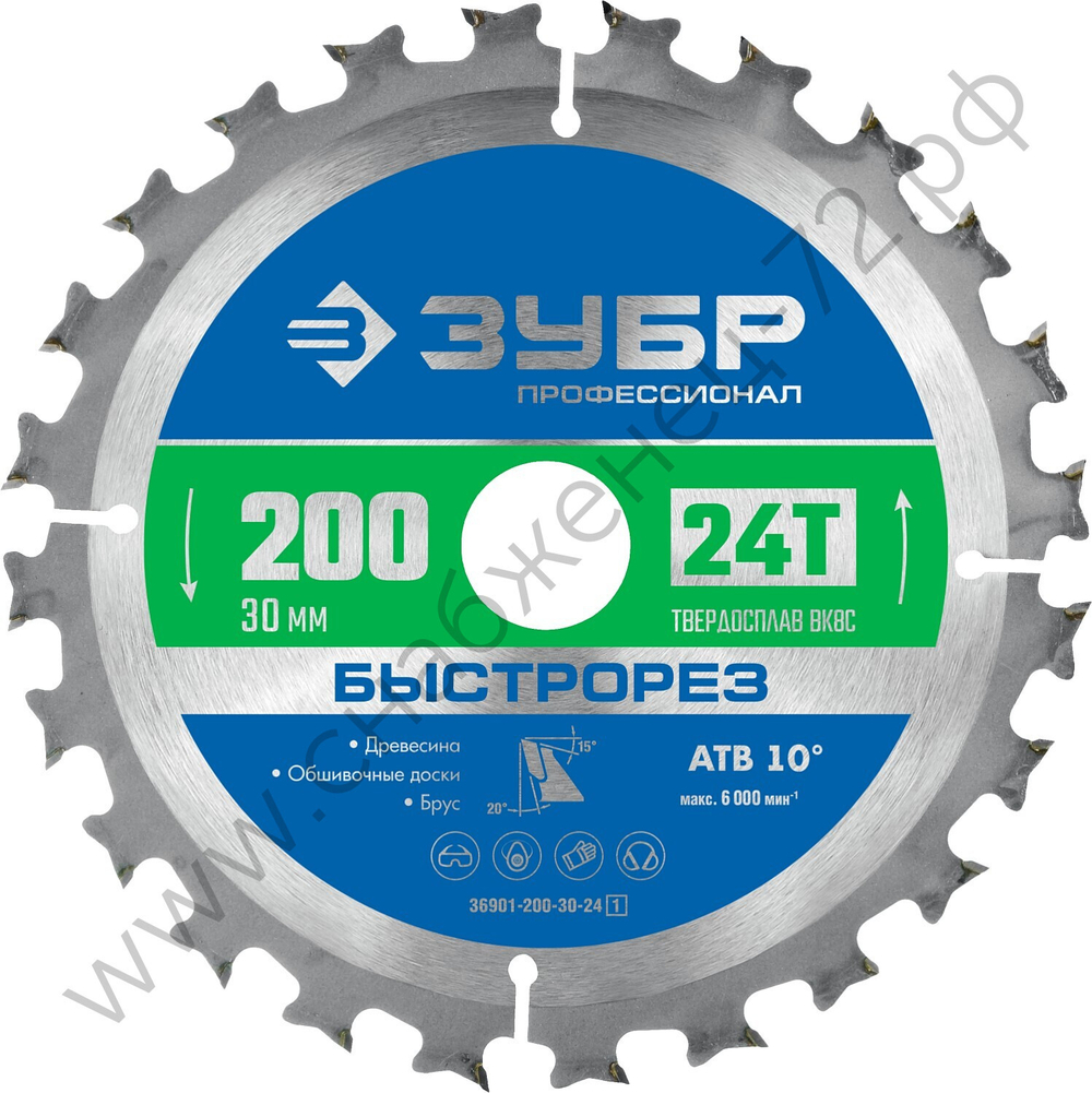 ЗУБР Быстрорез 200 x 30мм 24Т, диск пильный по дереву