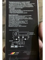 RCA преобразователь высокого уровня HL17-1003 ()