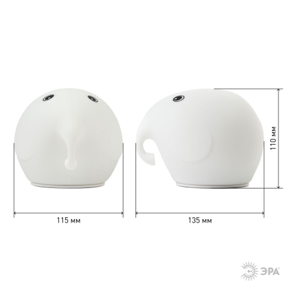 Ночник - светильник светодиодный ЭРА NLED-418-2W-W аккумуляторный мягкий силиконовый белый