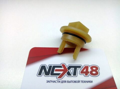 Втулка шнека мясорубки BOSCH с отверстием